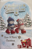 Brother & sister in law-cute bears skating