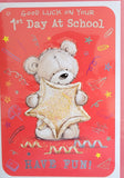 1st Day At School - Bear gold star