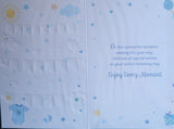 Boys Christening Bunting