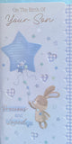 Baby Boy -  Slim Cute balloon