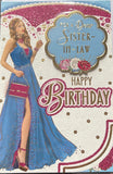 Sister In Law Birthday - Woman In Blue Dress
