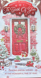 To Both Of You Christmas - Slim Traditional Red Door