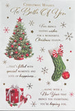 To Both Of You Christmas - Stocking And Tree
