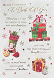 To Both Of You Christmas - Stocking And Gifts