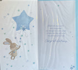 Baby Boy -  Slim Cute balloon
