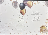Son Birthday - Traditional Gift Boxes & Balloons
