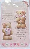 Daughter Birthday - Large 8 page Cute Two Bears