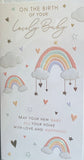 Baby - Slim Rainbow