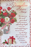 Daughter Christmas -  Traditional Flowers & Words