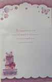 Wife Birthday - Large 8 Page Cute Gifts