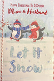 Mum & Husband Christmas - Cute Penguins Skating