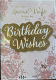 Wife Birthday - Large Traditional Birthday Wishes
