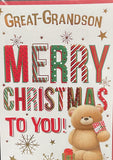 Great Grandson Christmas - merry Christmas