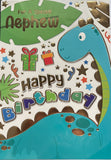 Nephew Birthday - Dinosaur On Right