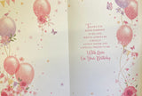 Sister Birthday - Traditional Balloons Words