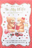 Valentine's Wife - Large Cute Gift Box