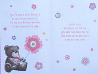 Daughter Birthday - Large 8 page Cute Flower