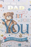 Father's Day Dad From Daughter - Cute Just For You