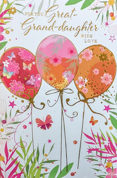 Great Granddaughter Birthday - Orange & Pink Balloons