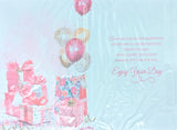 Great Granddaughter Birthday - Gift Boxes & Balloons Lovely