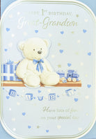 Great Grandson 1 Birthday -Large Cute Bear On Shelf