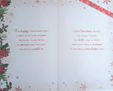 Sister & Brother In Law Christmas - Large 8 Page Cute