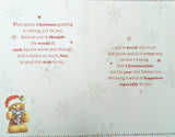 Son Christmas - Large 8 page Cute Wonderful