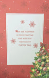 Fiancé Christmas - Large 8 page Words Traditional