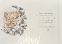 Auntie & Uncle Christmas - Cute Wreath Special