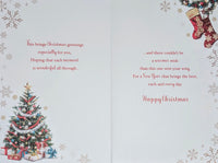 From Our House To Your House Christmas - Traditional Fireplace & Words