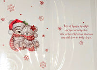 Auntie & Uncle Christmas - Cute Merry Gold