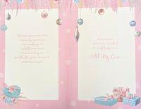 Fiancee Christmas - Large 8 Page Pink Trees