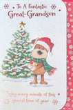 Great Grandson Christmas - Cute Dog & Tree