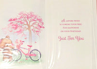 Daughter Birthday - Cute Bike & Tree