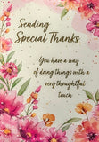 Thank You - Traditional Flowers Special