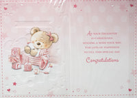 Girls Christening - Cute Bear With Blocks