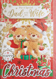 Dad & Wife Christmas - Cute Bears With Gifts
