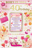 40 Female Year Card - Born In 1984 Keepsake