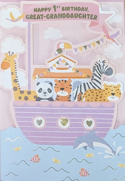 Great Granddaughter 1 (first)Birthday - Large Noah's Ark