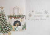 Friend Christmas - Fireplace