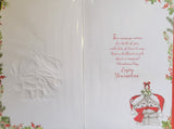 Auntie & Uncle Christmas - Cute Mistletoe