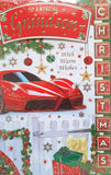 Grandson Christmas - Traditional Sports Car
