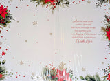 Sister Christmas - Cute Gift Box Words