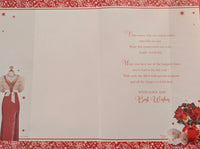 Friend Christmas - Traditional Keepsake