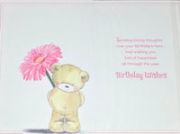 Daughter Birthday - Cute Pink Flower Special