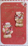 Nan Christmas- Cute Bear Holding Bouquet