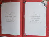 Daughter & Son In Law Christmas  - Large 8 page Cute