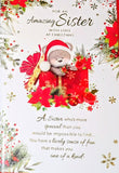 Sister Christmas - Cute Gift Box Words