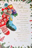 Sister & Brother In Law Christmas - Traditional Stockings words