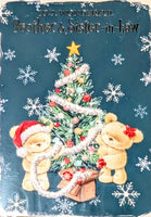 Brother & Sister In Law Christmas - Cute Tree Green
